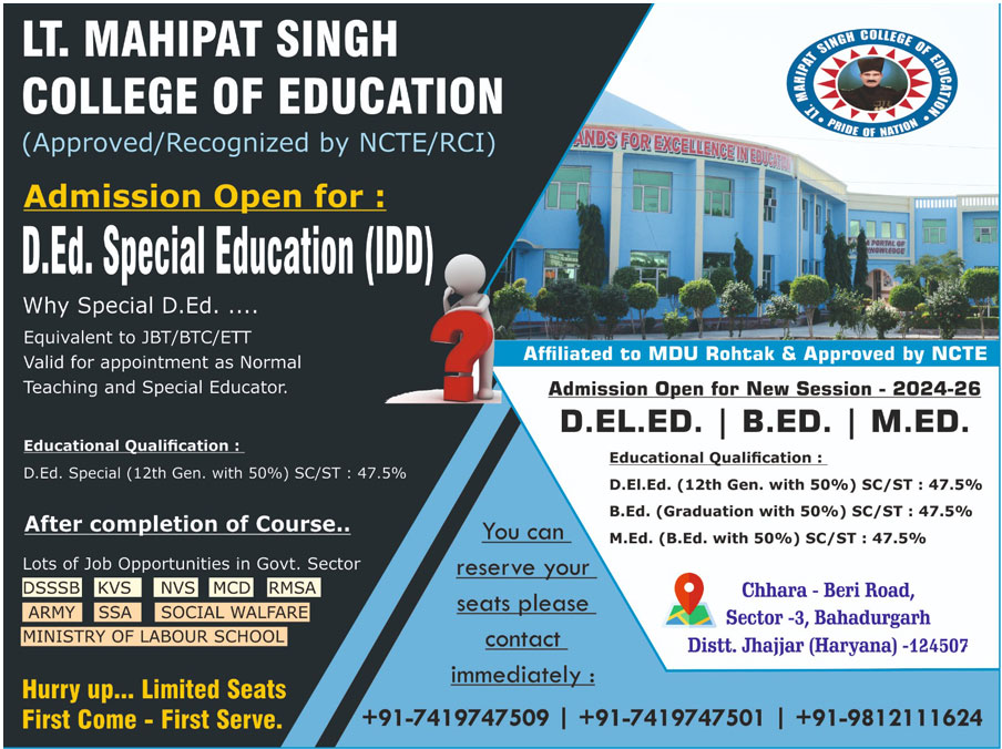 Advertisement Slider 2 | Admissions Open for 2024-26 Session 3